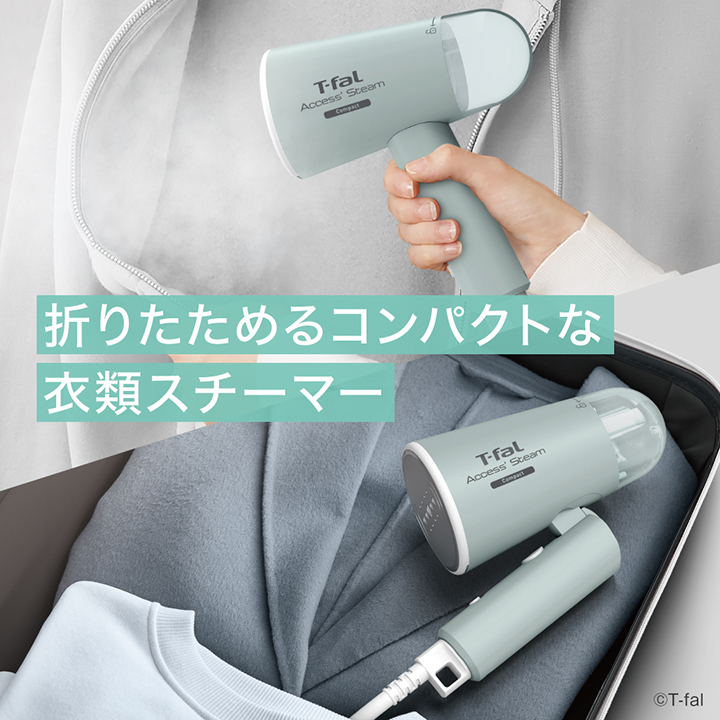 アクセススチーム ティファール コンパクト DT1034J0 ミントグリーン