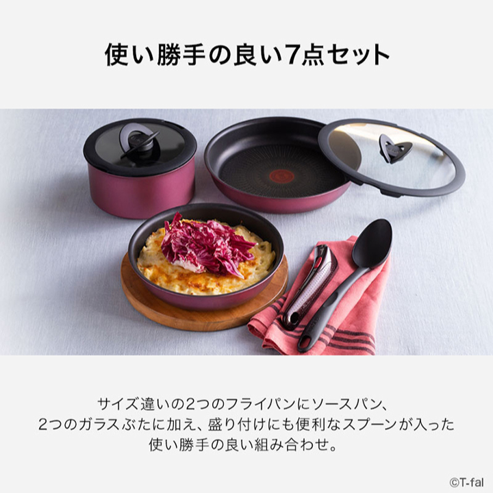 ティファール エピス セットのおすすめ人気商品一覧 通販 - Yahoo