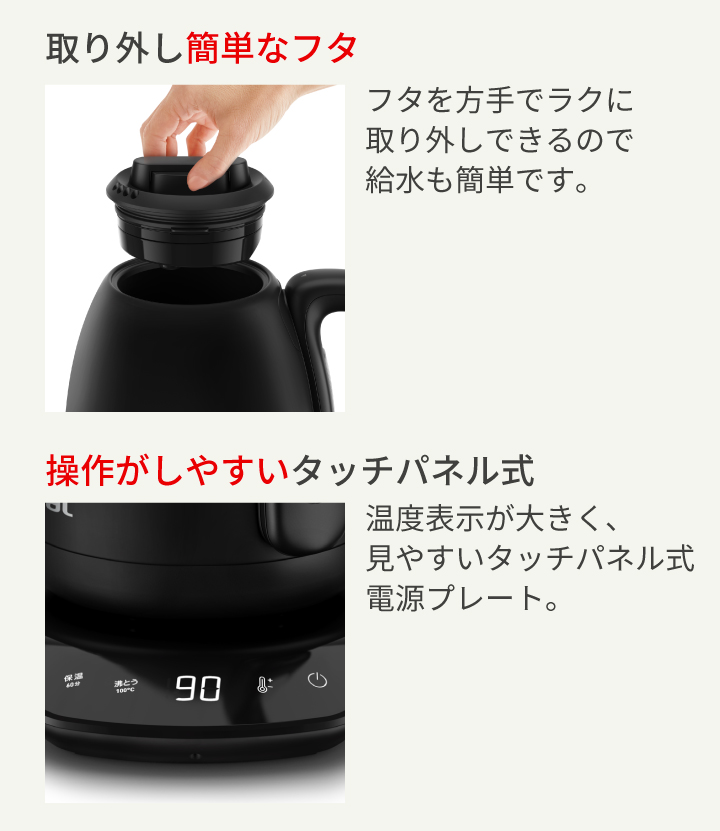 T-fal（ティファール） エコバッグプレゼント 電気ケトル カフェ