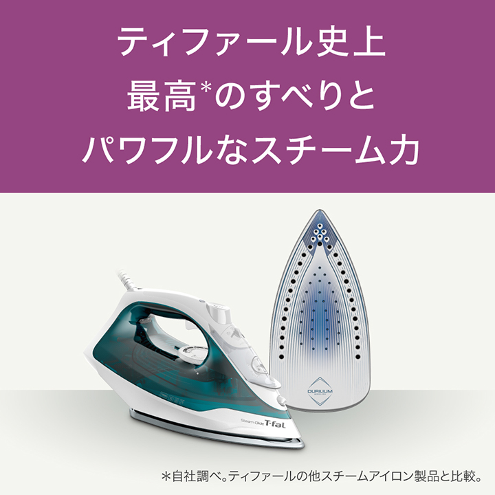 T-fal（ティファール） スチームグライド グリーン FV2889J0 スチーム