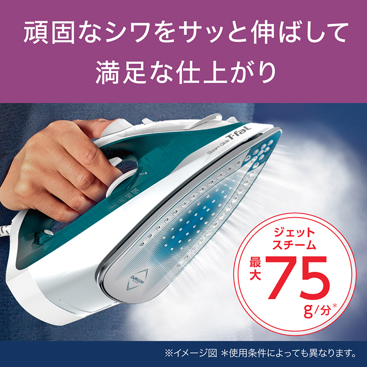 T-fal（ティファール） スチームグライド グリーン FV2889J0 スチーム