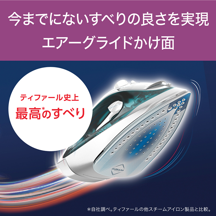 T-fal（ティファール） スチームグライド グリーン FV2889J0 スチーム