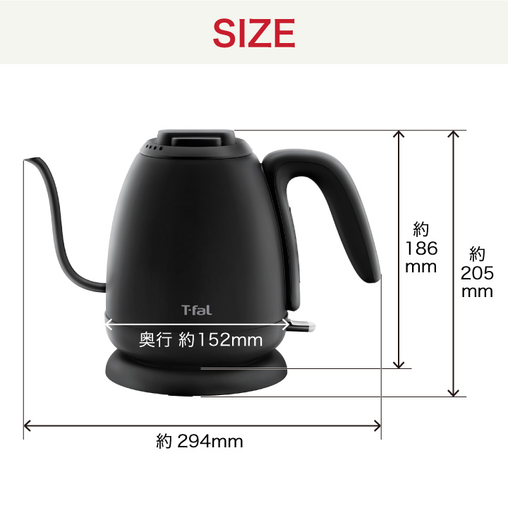 T-fal ティファール 電気ケトル カフェ ロック 0.8L KO9218JP : くらし