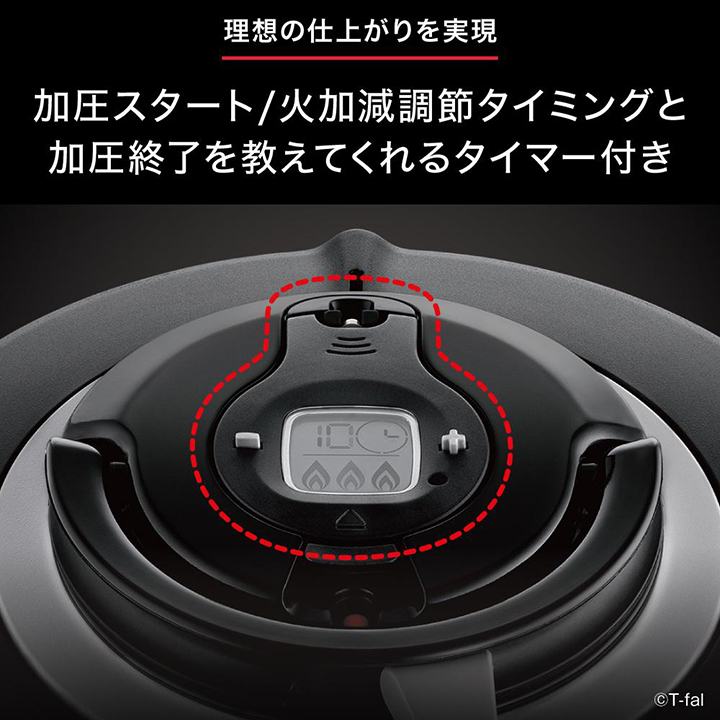 T-fal（ティファール） 爆買 エクスペリエンス＋ 圧力鍋 4.5L P4550631