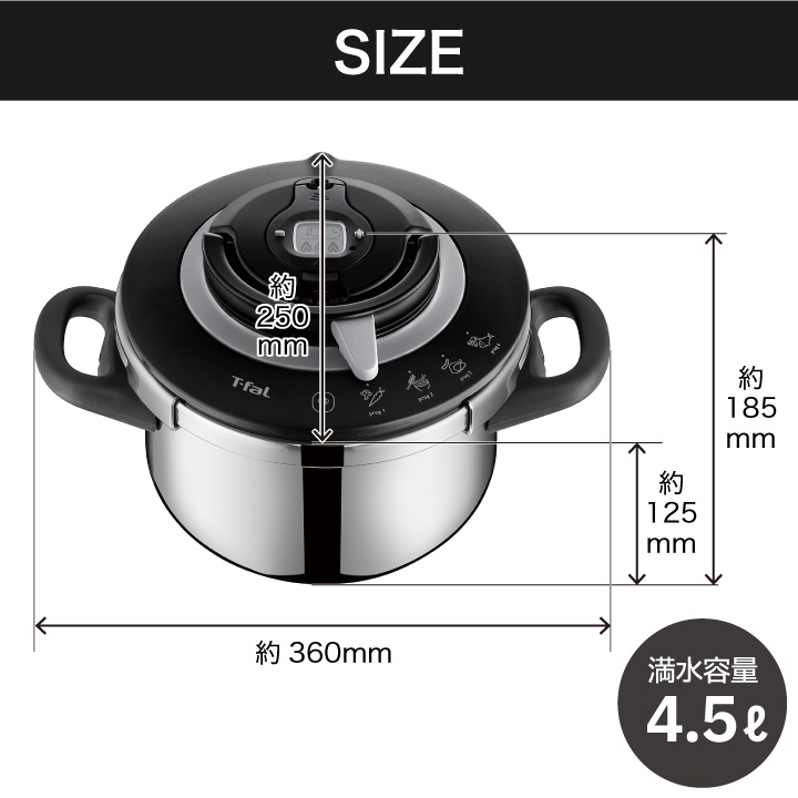 T-fal（ティファール） エクスペリエンス＋ 圧力鍋 4.5L P4550631