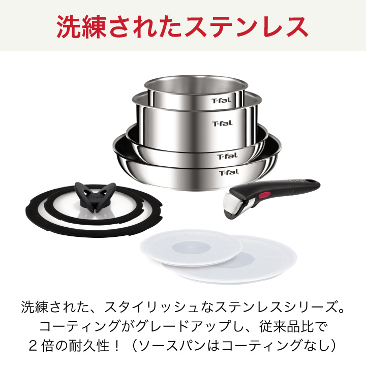 【新品未使用・未開封】T-faL 9点セット T-fal - 新品未開封✩ティファール IH対応 ピンク9点セットの