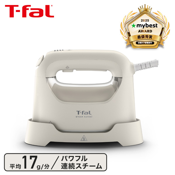 T-fal ティファール スチーム ラフレ アイボリーホワイト DV8070J0 衣類スチーマー