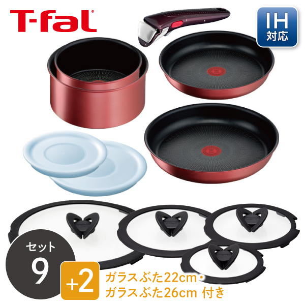 かなり安い！！ティファール インジニオ アンリミテッド セット9 L97090 T-fal インジニオ・ネオ IHルージュ・アンリミテッド セット9