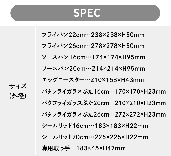 インジニオ・ネオ T-fal くらし屋オリジナル12点 ティファール