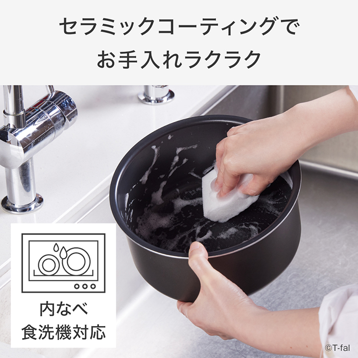 T-fal（ティファール） 期間限定 ふきんプレゼント中 ラクラ・クッカー