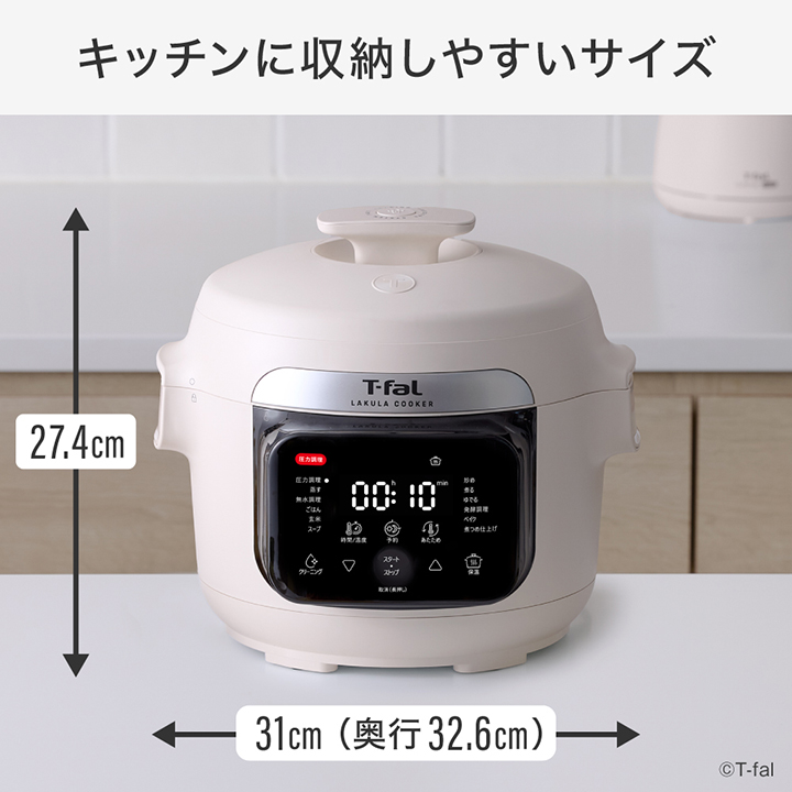 T-fal ラクラクッカー旨み（グレー） T-falのラクラ・クッカー】絶対後悔したくない人のための