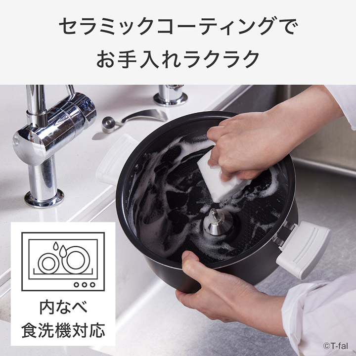 T-fal（ティファール） ラクラ・クッカー プロ 自動調理鍋 ホワイト