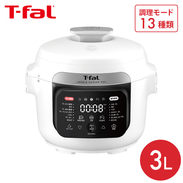 T-fal（ティファール） 期間限定 ふきんプレゼント中 ラクラ・クッカー