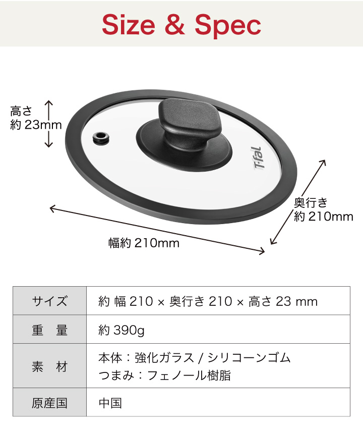 T-fal（ティファール） ラクラ・クッカー CY38 電気圧力鍋用 ガラス