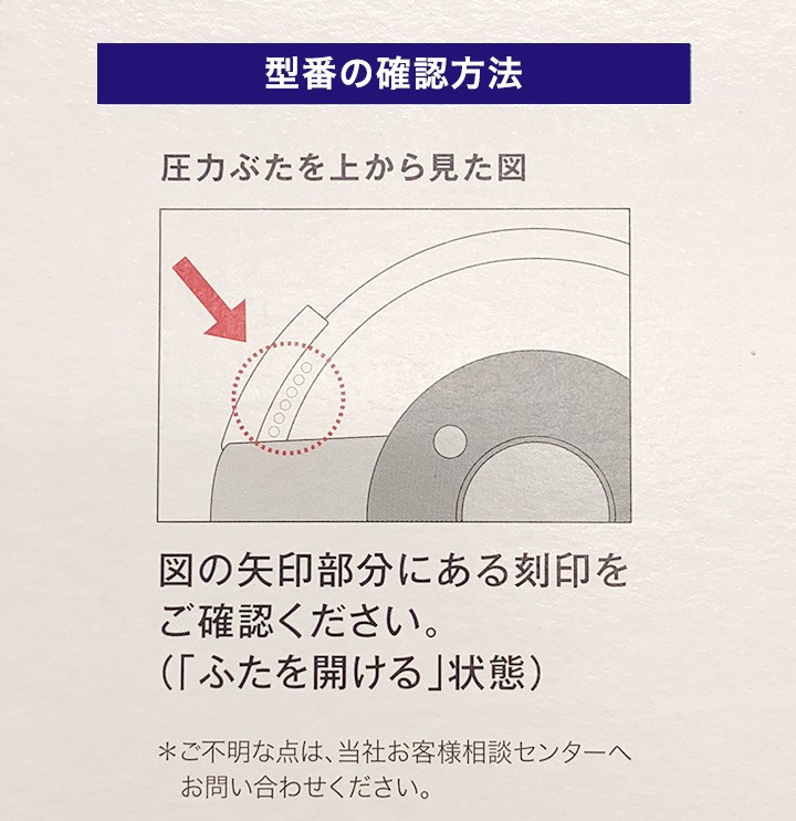 ティファール 圧力鍋 専用パッキン 4.5L／6L用 X3010011 X3010006 部品 T-fal :201-98801:くらし屋  Yahoo!ショッピング店 - 通販 - Yahoo!ショッピング