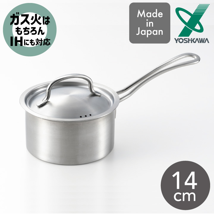 楽天市場】片手鍋 16cm IH対応 インテグレート ステンレス 日本