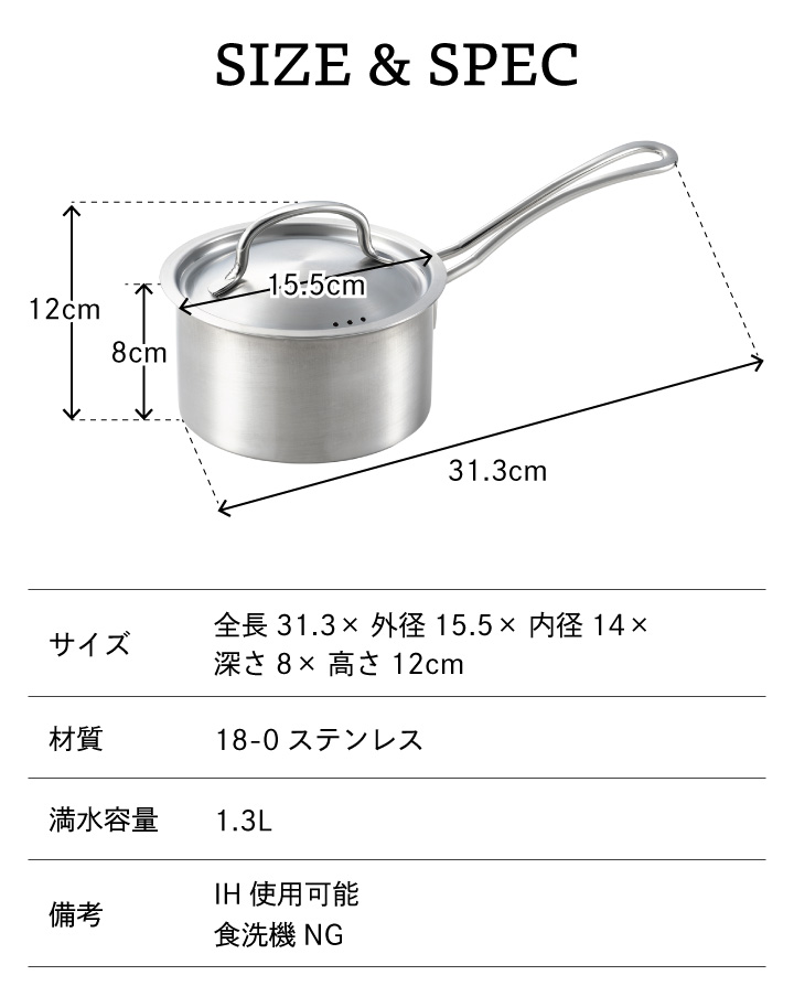 ヨシカワ COOK CHEF クックシェフ 片手鍋 14cm YJ3693 日本製 1.3L ih