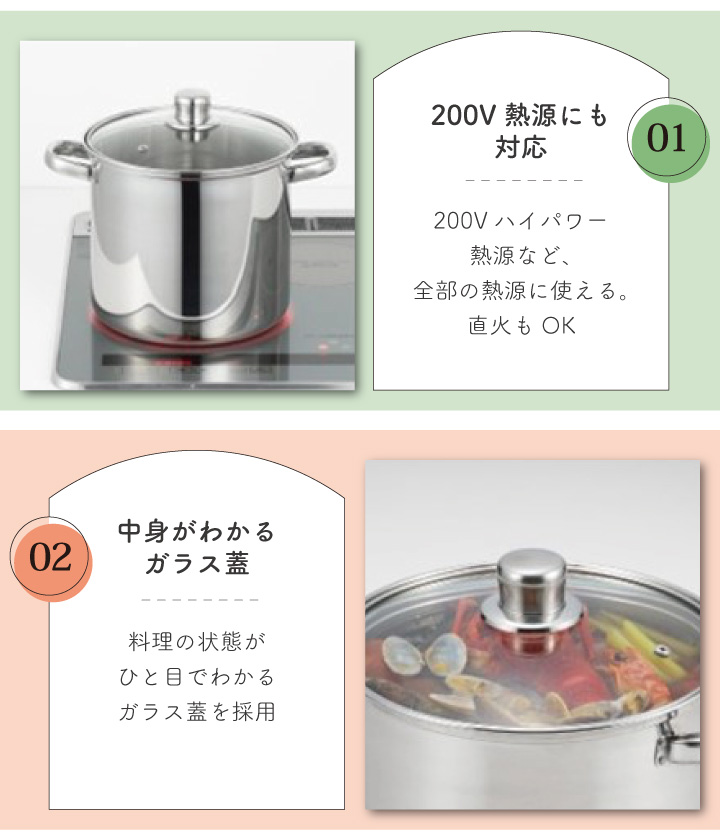 ヨシカワ トスカーナ パスタポット 22cm (ガラス蓋付) SJ3120 IH・ガス火対応 麺茹で 煮込み料理 寸胴鍋 深型鍋 湯切り 中子付き ギフト｜kurashiya｜05