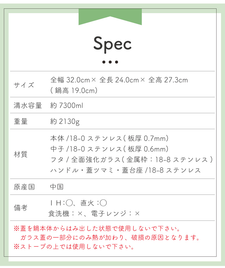 ヨシカワ トスカーナ パスタポット 22cm (ガラス蓋付) SJ3120 IH・ガス火対応 麺茹で 煮込み料理 寸胴鍋 深型鍋 湯切り 中子付き ギフト｜kurashiya｜08