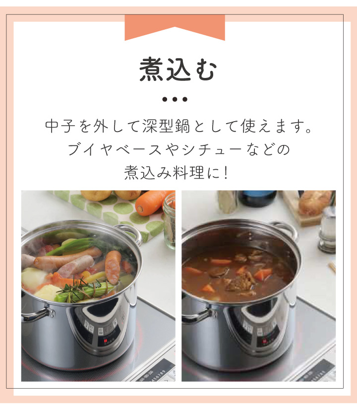 ヨシカワ トスカーナ パスタポット 20cm (ガラス蓋付) SJ3620 IH・ガス火対応 麺茹で 煮込み料理 寸胴鍋 深型鍋 湯切り ギフト