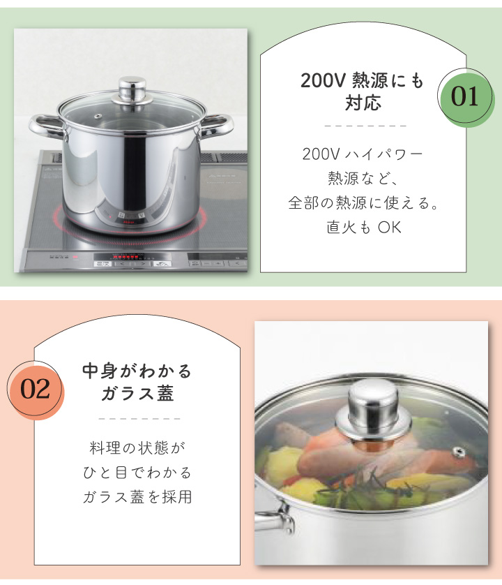 ヨシカワ トスカーナ パスタポット 20cm (ガラス蓋付) SJ3620 IH・ガス火対応 麺茹で 煮込み料理 寸胴鍋 深型鍋 湯切り ギフト