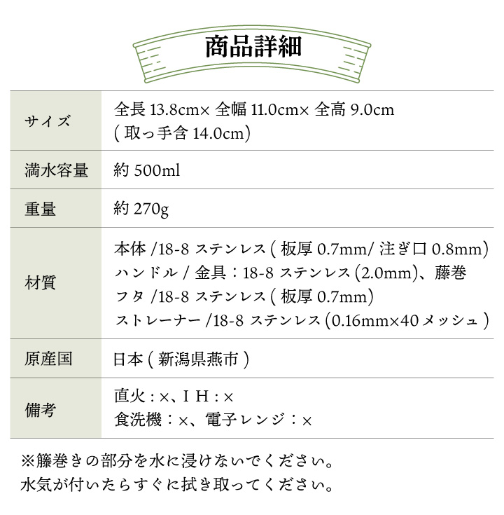 ヨシカワ 翠 ステンレス急須 ツル手 0.5L YJ2892 急須 500ml 籐 ヨシカワ 翠 ステンレス急須 ツル手 0.5L YJ2892 急須 500ml 籐