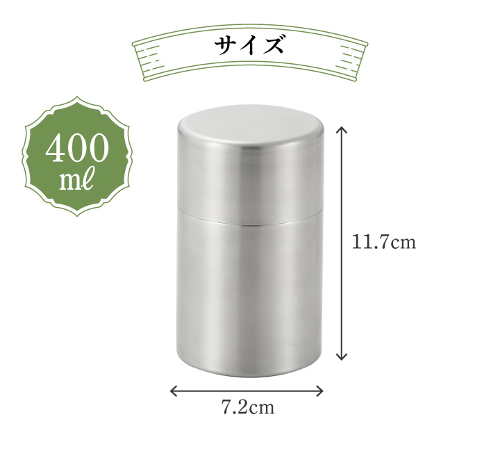 和光 茶筒 3缶セット 楽天市場】茶筒 370ml 茶缶 150g （ SALIU サリウ 密閉 日本製