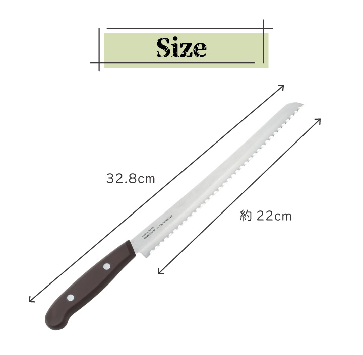 ホームベーカリー倶楽部 パンスライサー SJ3281 ヨシカワ