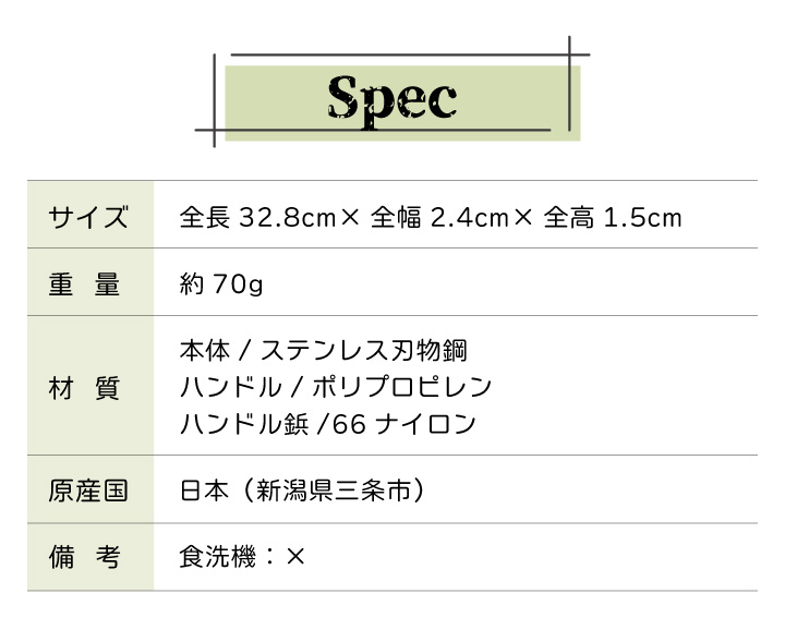 ホームベーカリー倶楽部 パンスライサー SJ3...の詳細画像5