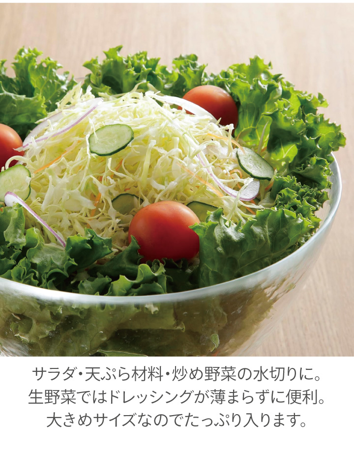 山研工業 リッチリッチサラダ 3WAYサラダスピナー 水切り : くらし屋