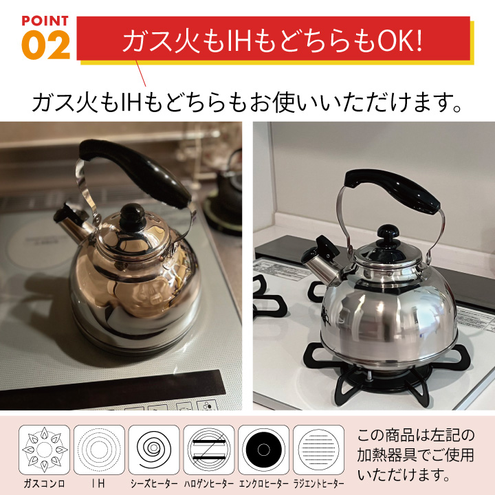 ヨシカワ くらし屋オリジナル 燕三条製 ハーモニカケトル 2.5L