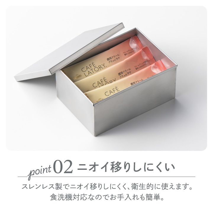 and ステンレス 角缶 大 570ml AN...の詳細画像4