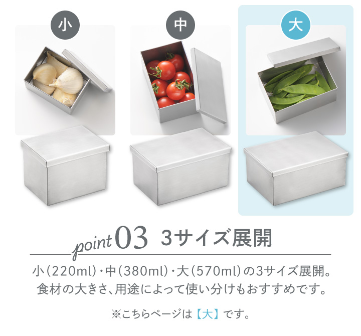 and ステンレス 角缶 大 570ml AN...の詳細画像5