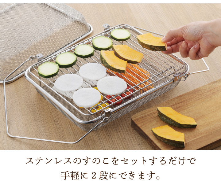爆買 暮らし良い道具 ステンレス角型干しかご ...の詳細画像3