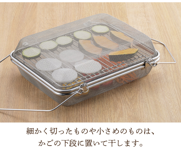 爆買 暮らし良い道具 ステンレス角型干しかご ...の詳細画像4