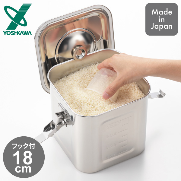 ヨシカワ 18-8 角KP パッキン ・ フック付 18cm 1104500 日本製 米びつ