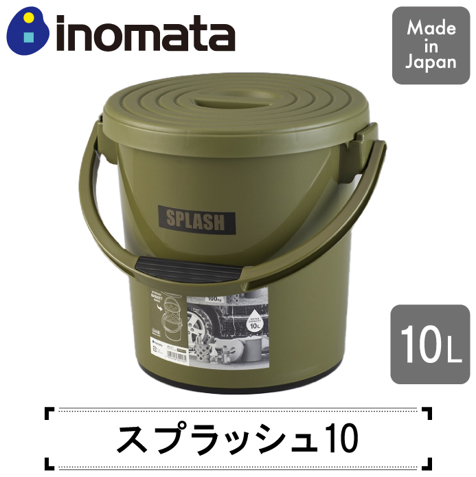 イノマタ化学 スプラッシュ10 モスグリーン 3221 日本製 同梱不可