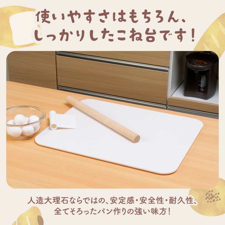 くらし屋 Yahoo!ショッピング店 - ホームベーカリー｜Yahoo!ショッピング