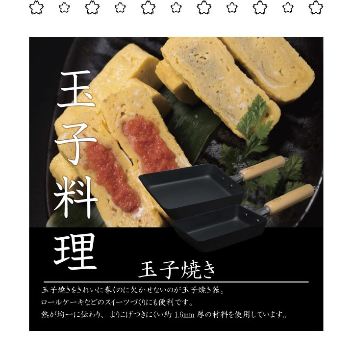 匠 TAKUMIJAPAN 卵焼き器 MGEG-M : 230-9704900 : くらし屋 Yahoo 