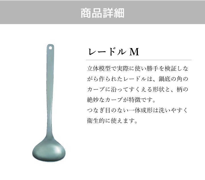 柳宗理 キッチンツール 売れ筋 6点セット : くらし屋 Yahoo 柳宗理 キッチンツール 売れ筋 6点セット : くらし屋 Yahoo