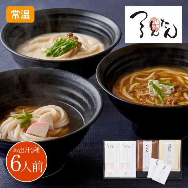 Yahoo! Yahoo!ショッピング(ヤフー ショッピング)つるとんたん かけ ・ カレー ・ クリームのおうどん 6623-55 6人前 同梱不可