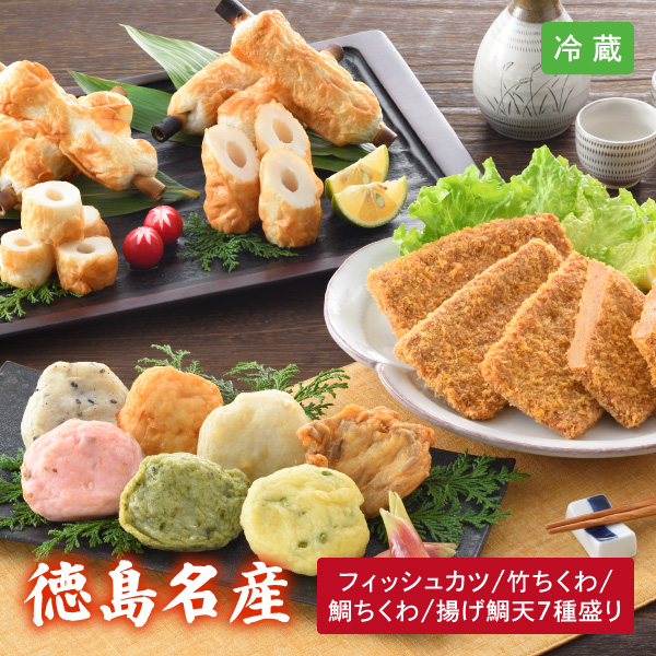 Yahoo! Yahoo!ショッピング(ヤフー ショッピング)12月10日までの期間限定販売 徳島名産 あわじまん 詰め合わせ IK-45 同梱不可