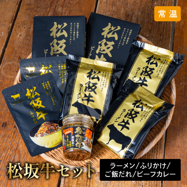 Yahoo! Yahoo!ショッピング(ヤフー ショッピング)12月10日までの期間限定販売 牛美松阪 ご当地シリーズ 松阪牛セット 5198-50 同梱不可