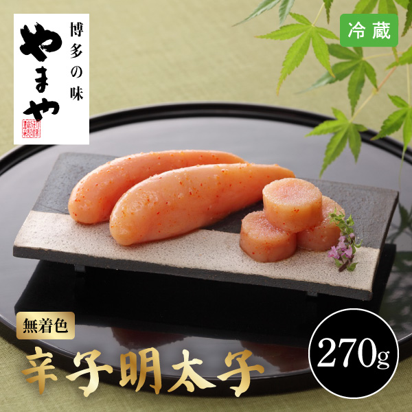 Yahoo! Yahoo!ショッピング(ヤフー ショッピング)12月10日までの期間限定販売 福岡 やまや 美味 博多 明太子 6525-50 270g 同梱不可