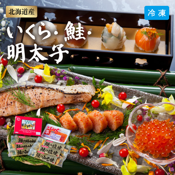 Yahoo! Yahoo!ショッピング(ヤフー ショッピング)12月10日までの期間限定販売 北海道産 いくら・3種の鮭・明太子 5品 6449-50 同梱不可