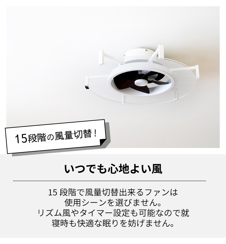 JAVALO ELF Modern Collection パネライトサーキュレーター 6〜10畳用