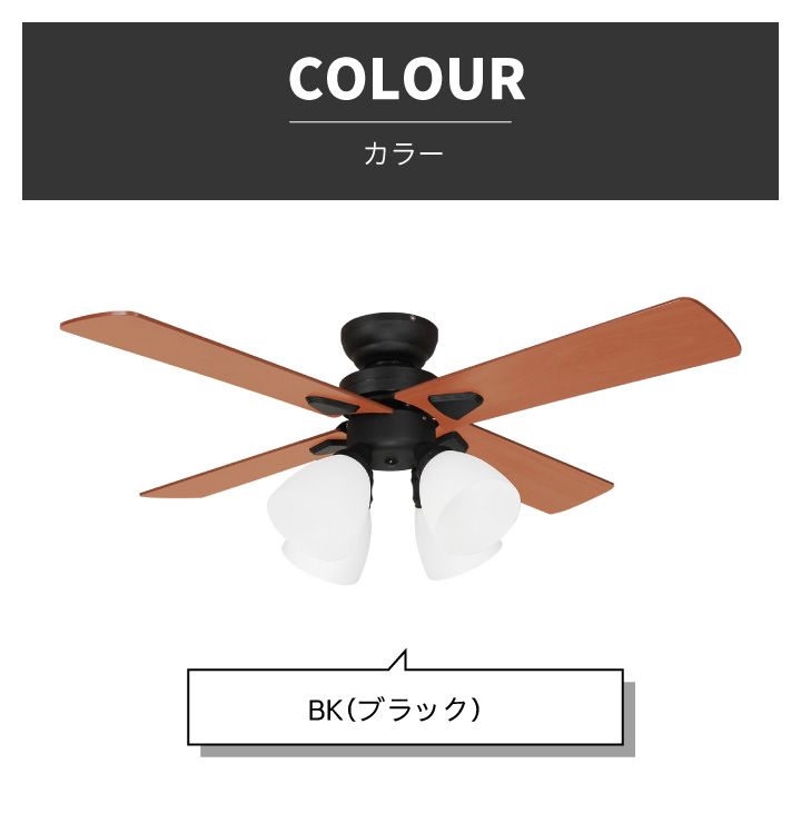 シーリングファン　ライト Windouble BIG-101-BK Amazon | plusmore(プラスモア) シーリングファン Windouble 4灯