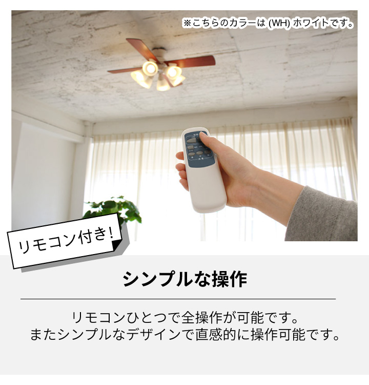 plus more 爆買 シーリングファン Windouble 6灯 ブラック BIG-102 BK