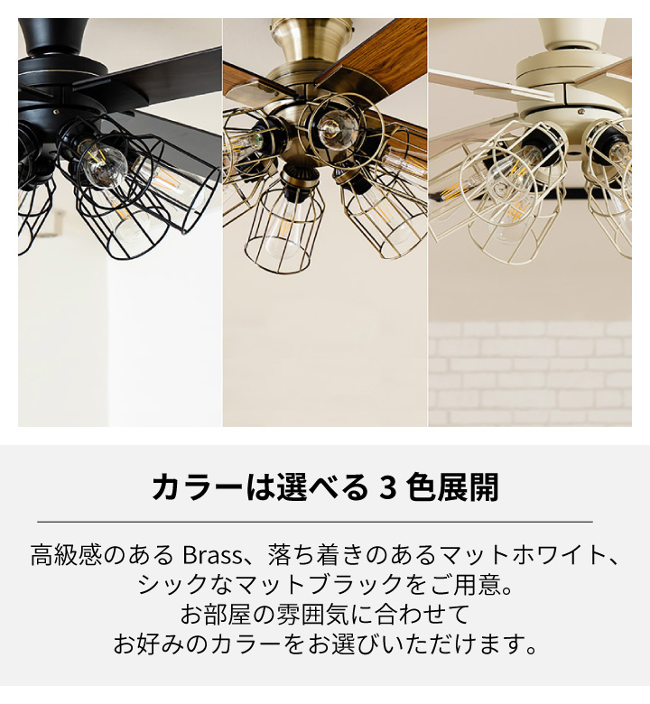 JAVALO ELF シーリングファン モダンコレクション フィラメントLED 6灯