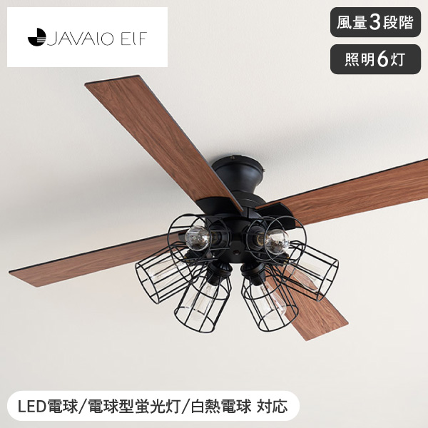 JAVAIO ELF シーリングファン VINTAGE Collection VINTAGE Collection シーリングファン JE-CF027 | JAVALO ELF